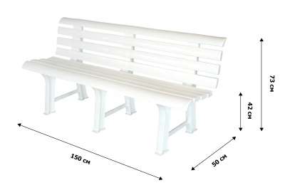 Скамья пластиковая  (белая)