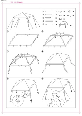 Шатер 3х3м (Китай)