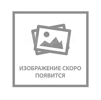 нет изображения