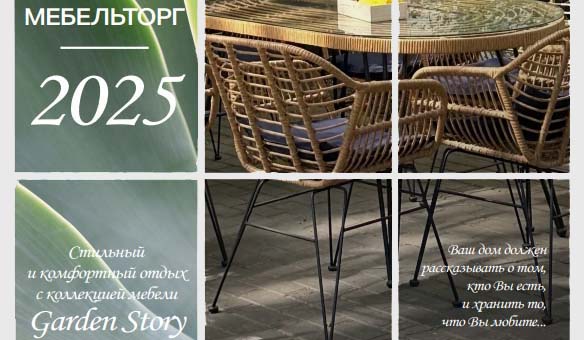 ПОДДЕРЖКА: фото, описания, POS-материалы