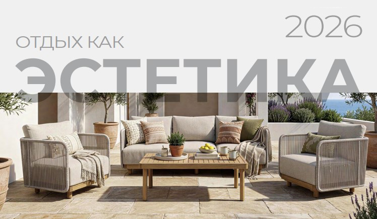 ПОДДЕРЖКА: фото, описания, POS-материалы
