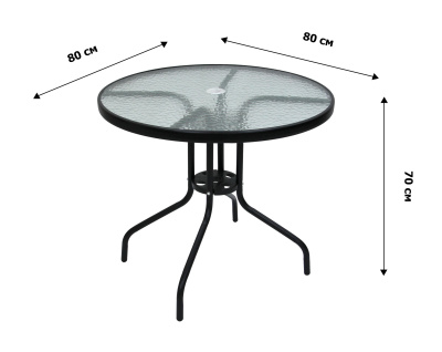 Набор мебели Ялта складной со спинкой 1 уп. (4 кресла+стол+зонт)(каркас черн, ткань бежевая) 