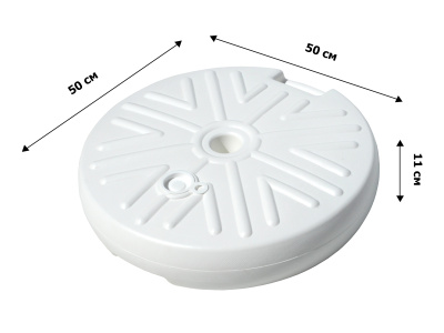Подставка для зонта  (пластик, кругая белая)